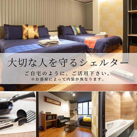오사카 노야도 우에혼마치 아파트 외부 사진