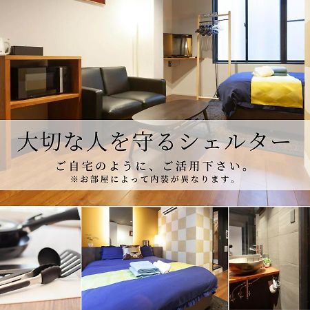 오사카 노야도 우에혼마치 아파트 외부 사진
